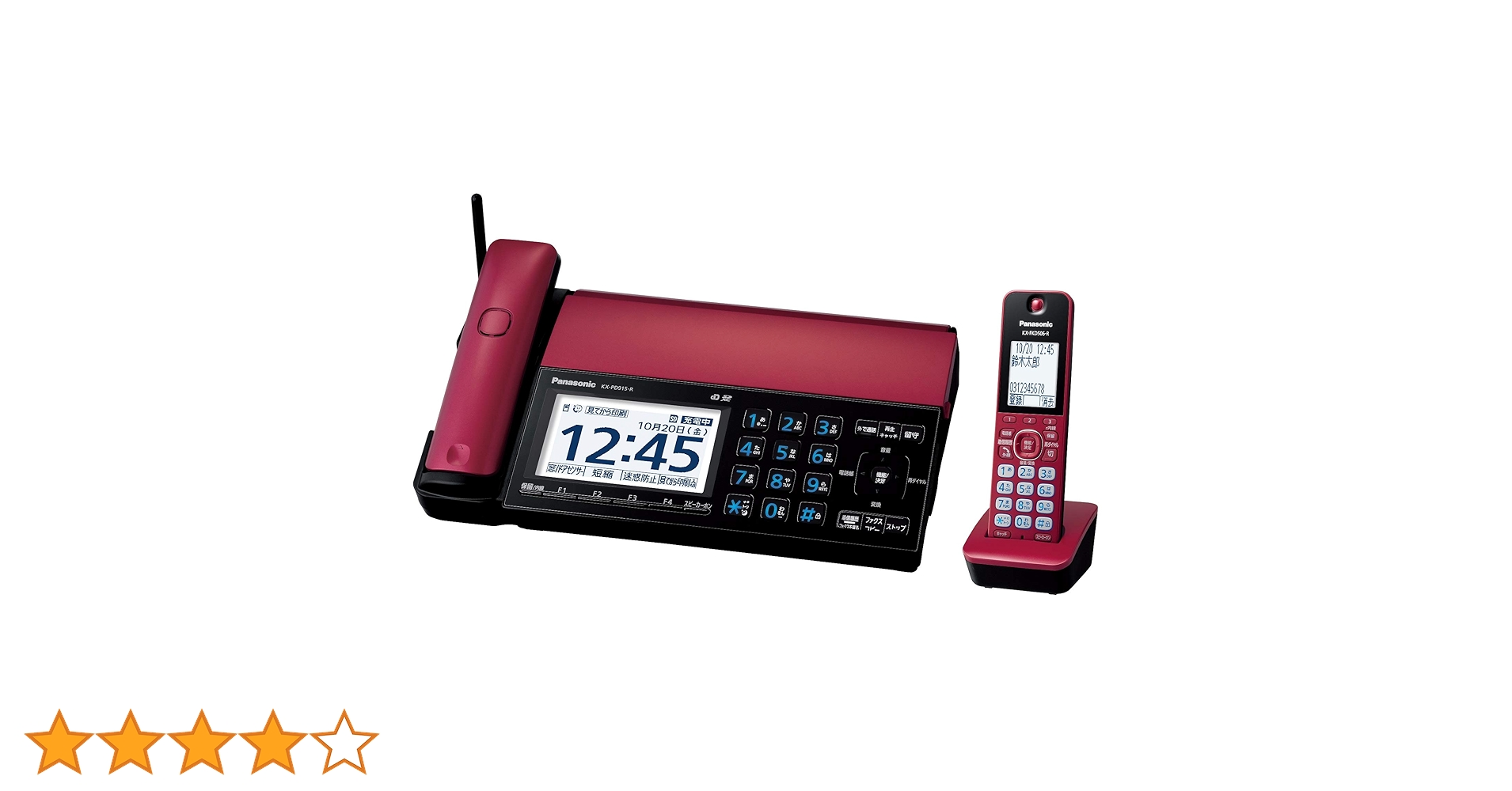 Amazon | パナソニック デジタルコードレス普通紙ファクス KX-PD915DL